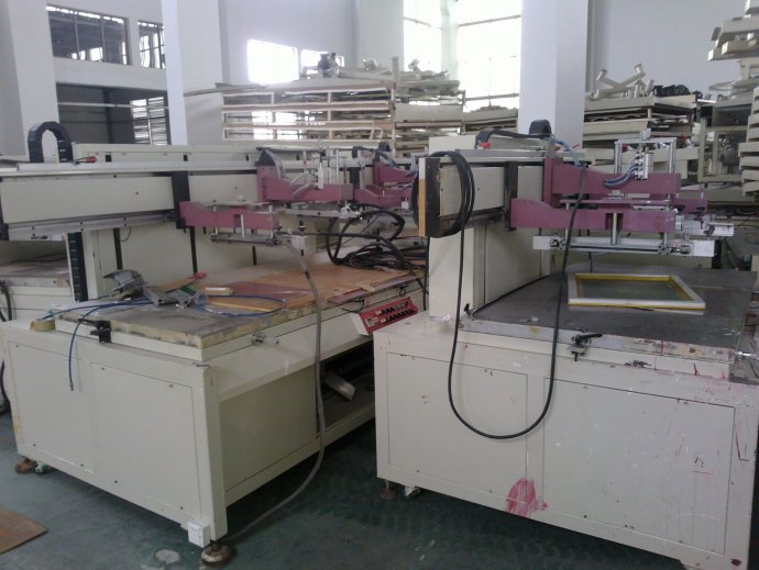 丝网印刷机